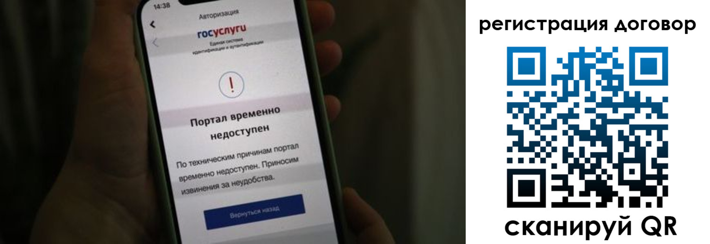 где прописаться в Надыме